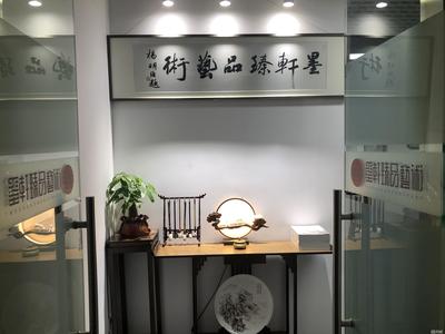 平面设计_墨轩臻品(北京)艺术文化